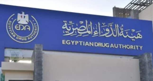 هيئة الدواء تصدر دليل ترشيد استخدام المضادات