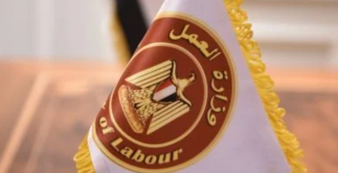 وظائف الأمن بوزارة العمل براتب 12500 جنيه وإقامة كاملة